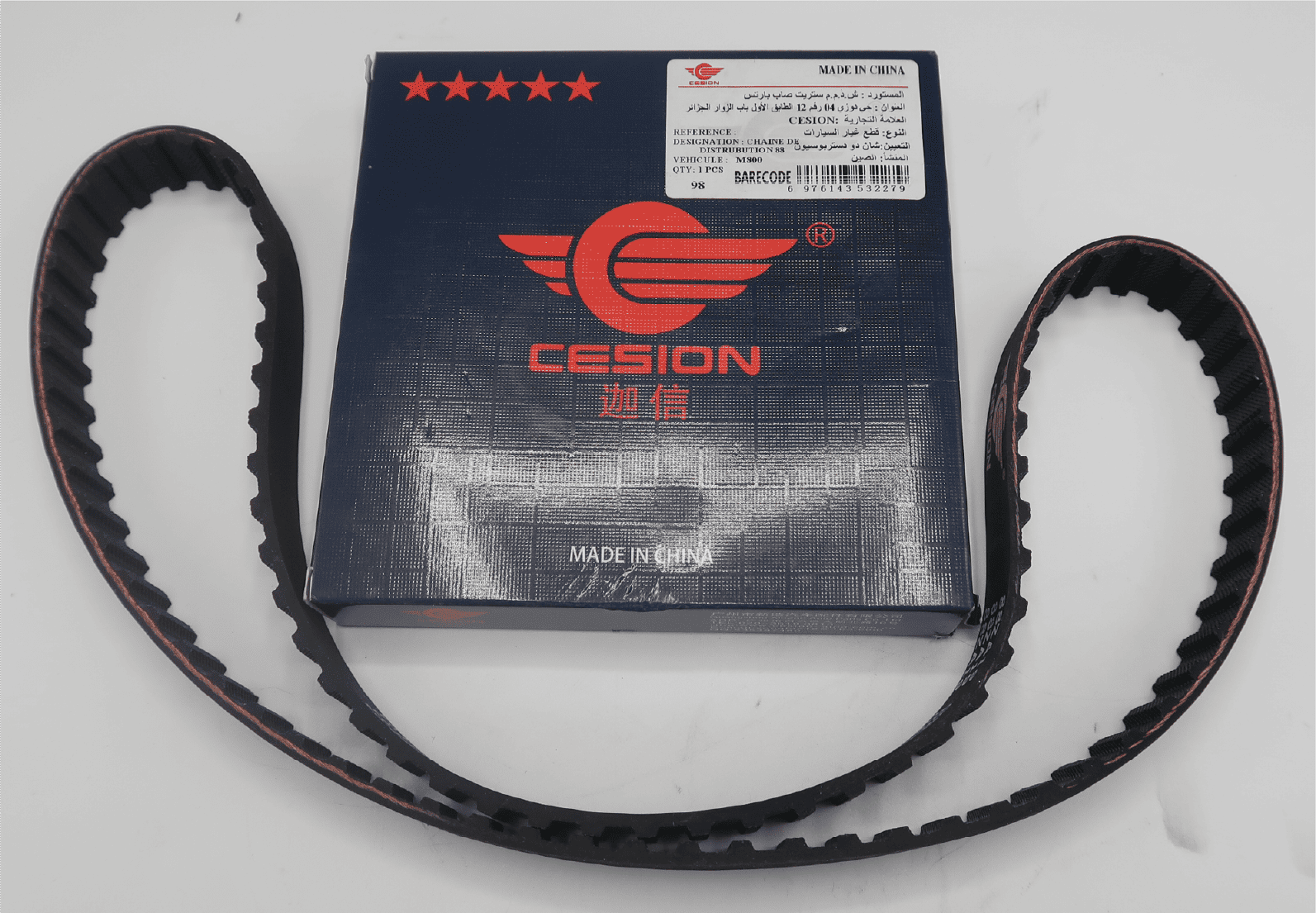 CHAINE DE DISTRIBUTION 88D M800